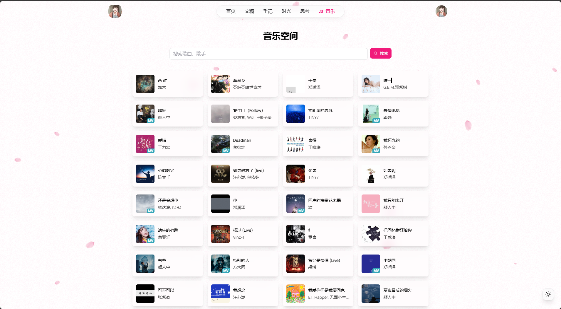 展示效果